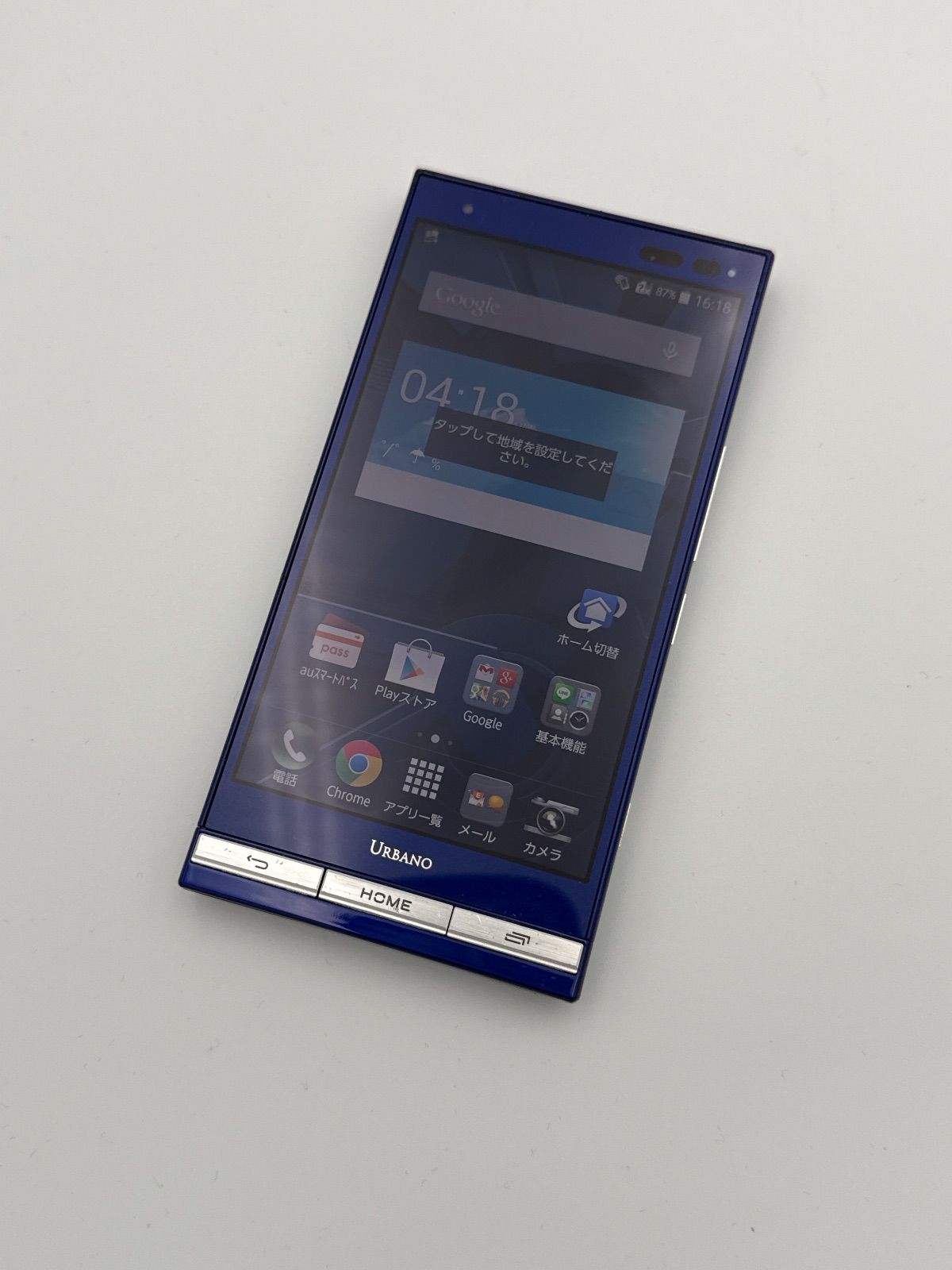au URBANO V01 KYV31 アルバーノ ブルー 京セラ スマホ本体 白ロム 