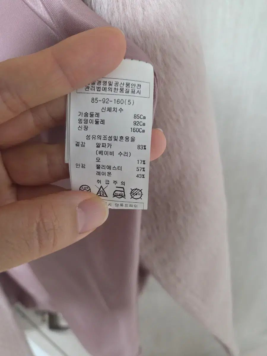 アルパカ ピンク