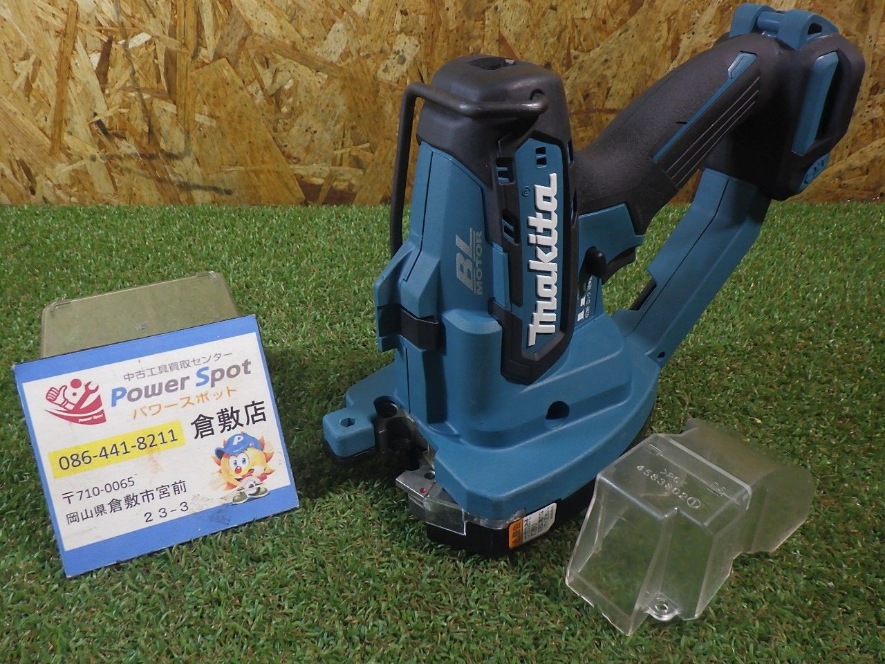 マキタ 全ネジカッタ SC 103 D 建築現場や設備工事で 品