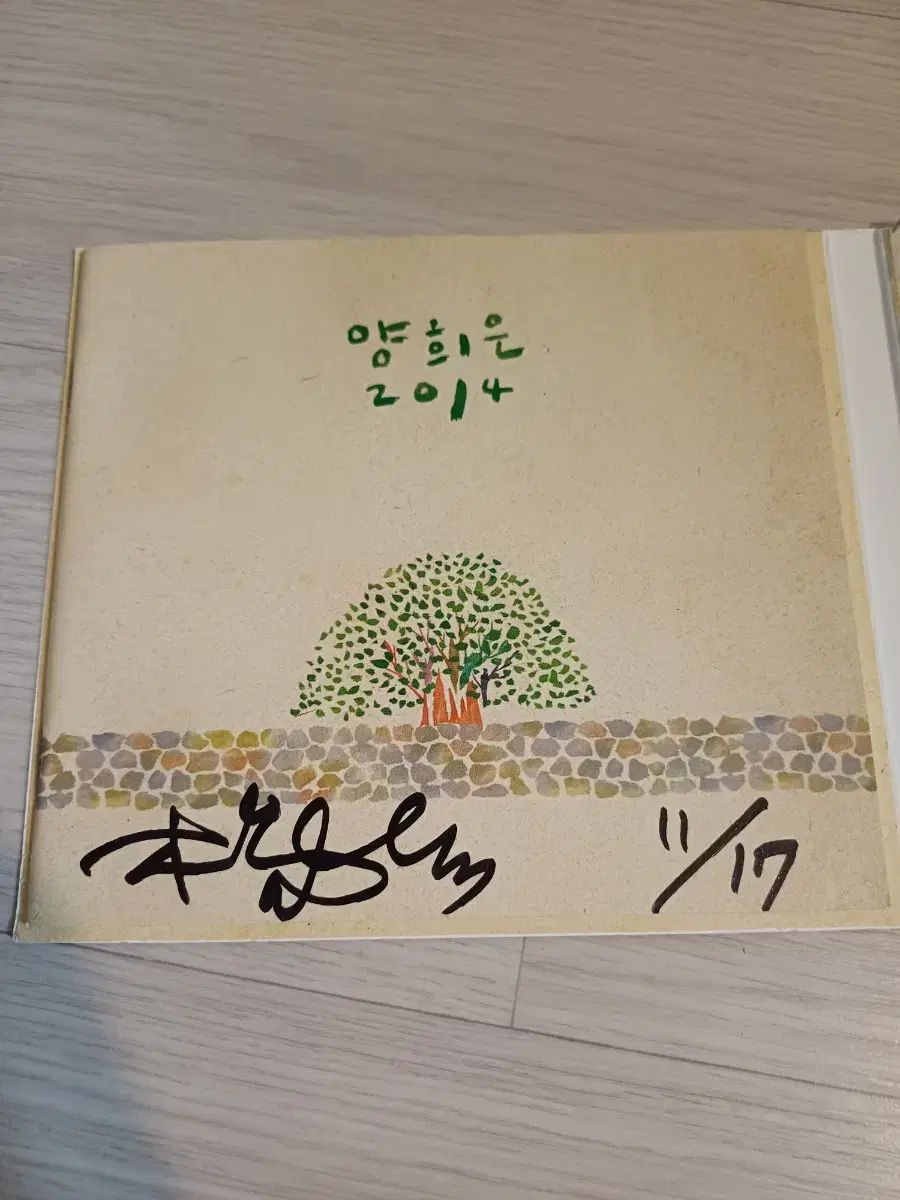 工場 ヤン・ヒウン 2014 非売品 サイン アルバム R*A様 Modern Times