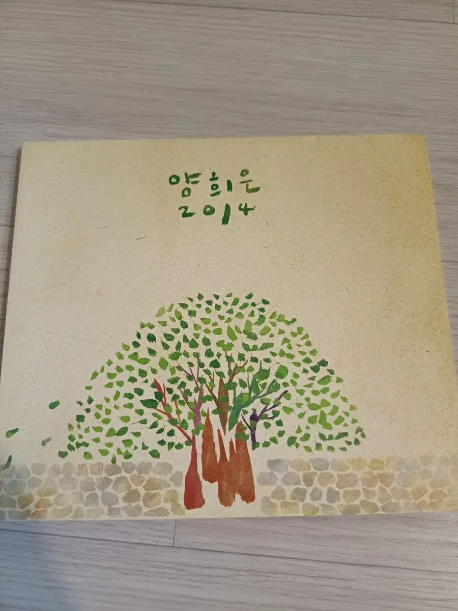 工場 ヤン・ヒウン 2014 非売品 サイン アルバム R*A様 Modern Times