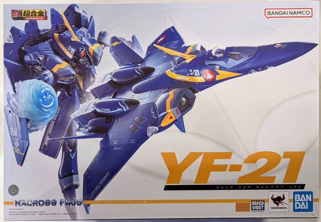 バンダイ DX超合金 マクロスプラス YF-21 ガルド ゴア ボーマン機
