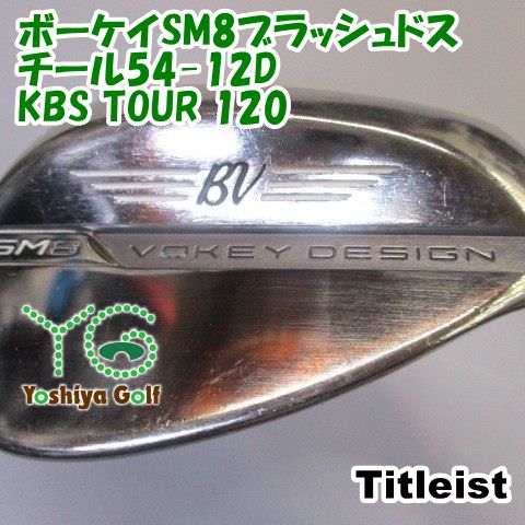 タイトリスト ボーケイウェッジ SM8 54° 12D ウェッジ タイトリスト ボーケイSM8ブラッシュドスチール54-12D/KBS
