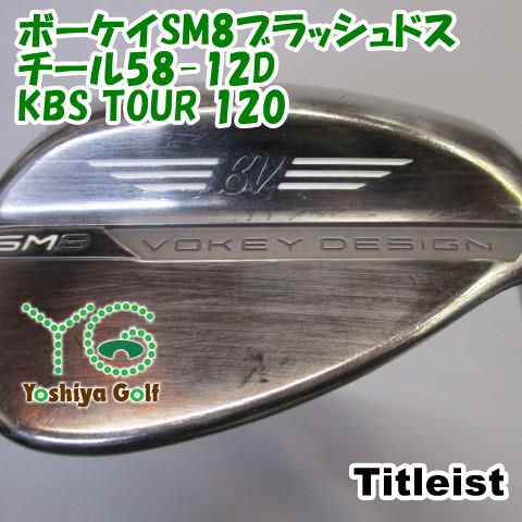 ウェッジ タイトリスト ボーケイSM8ブラッシュドスチール58-12D/KBS