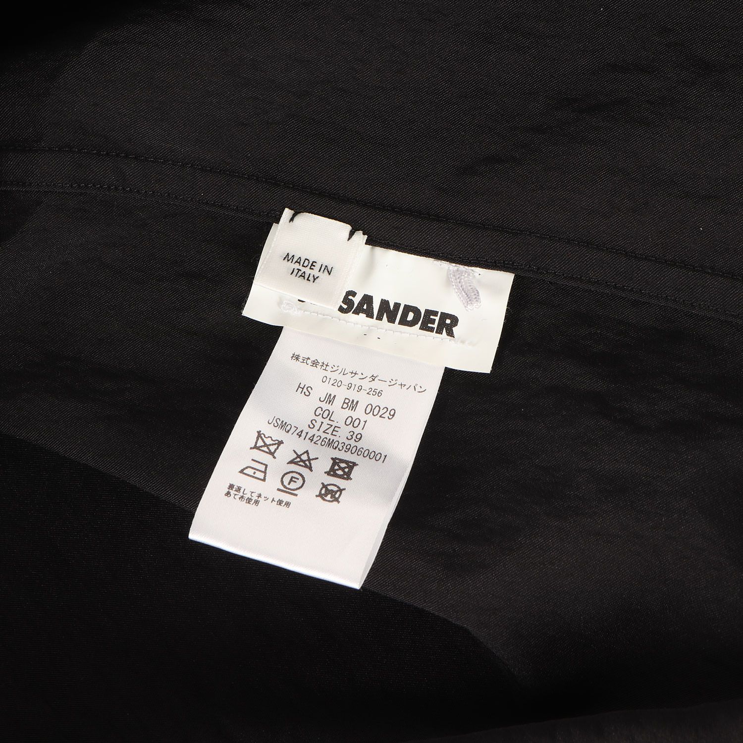 JIL SANDER ジル・サンダー シャツ ブラック 黒 サイズ:39 | 20SS 