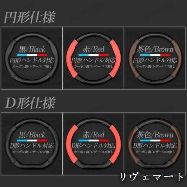 パンドラハーツ　特典セット 美品・未使用新品】ダイハツ ハイゼットトラック S500P S510P レザー