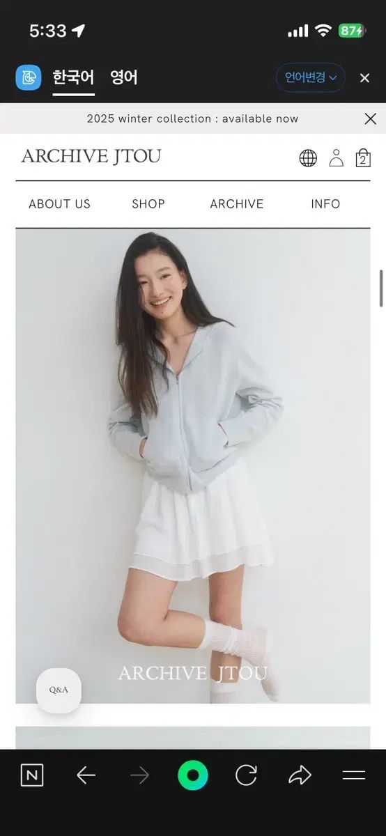 ブルーアーカイブ ブルアカ JTOU ホールガーメント フーディー ジップアップ