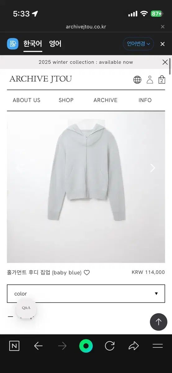 ブルーアーカイブ ブルアカ JTOU ホールガーメント フーディー ジップアップ