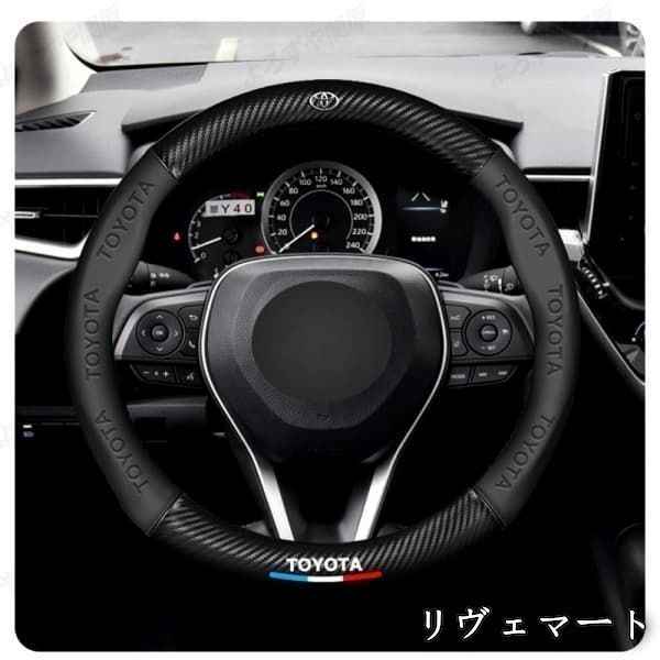 トヨタ 未使用品 ライズ/RAIZE 純正 ステアリングカバー/本革 ライズ