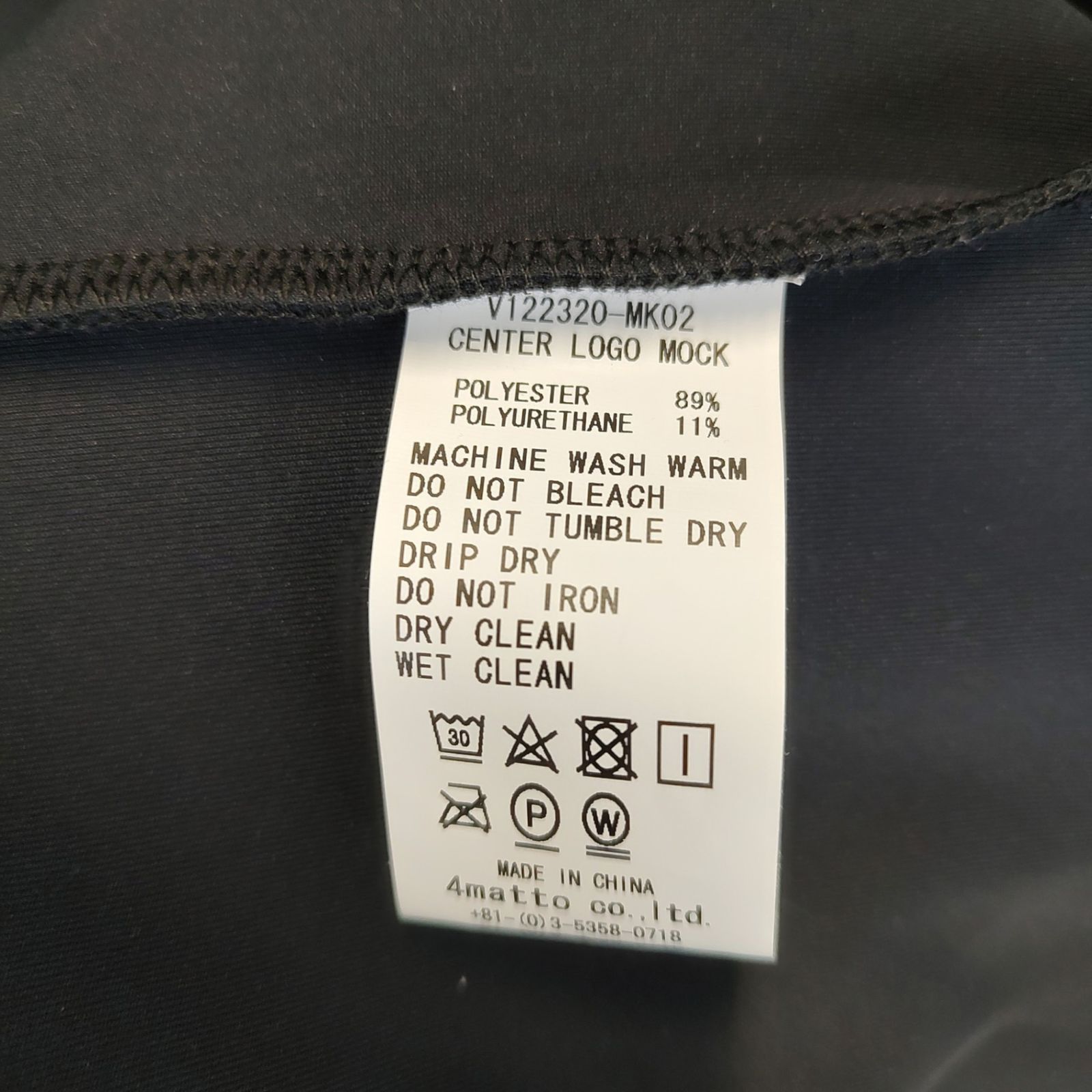 V12 ブイトゥエルブ ゴルフ CENTER LOGO MOCK モックネック 長袖 T