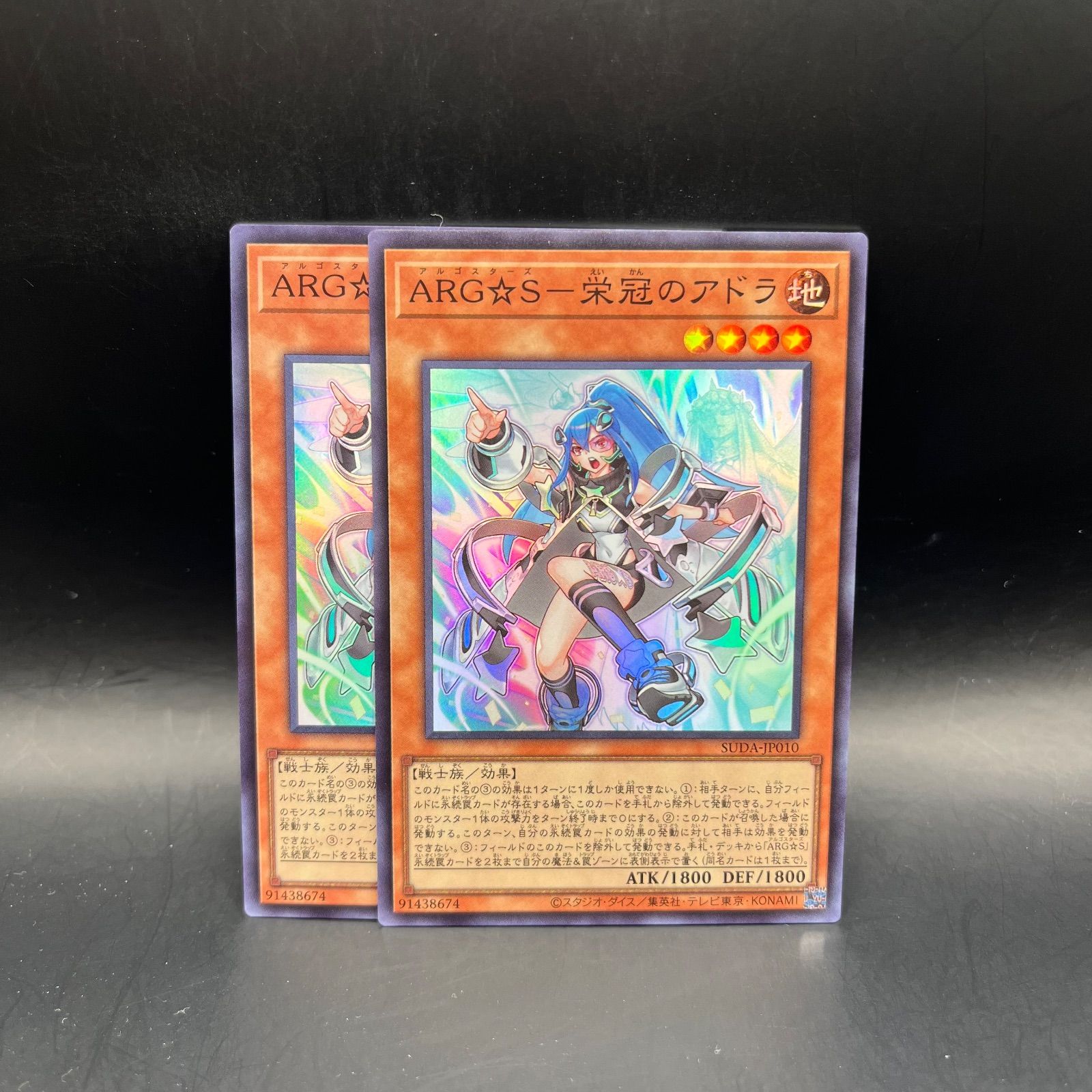 美品　遊戯王　泰亜版　ARG☆S 栄冠のアドラ　25th 4枚セット 美品 遊戯王 泰亜版 ARG☆S 栄冠のアドラ 25th 4枚セット - メルカリ