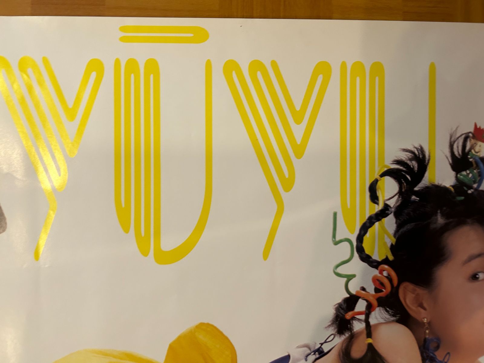 岩井由紀子 ゆうゆ / ゆうゆ光線 1987年 アルバム・プロモーション用