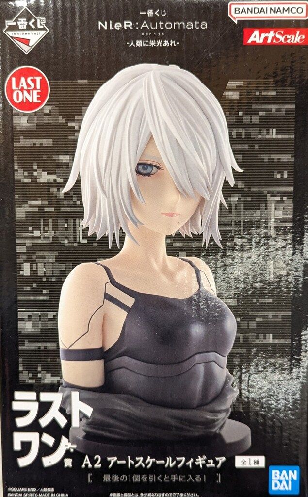 BANDAI SPIRITS 一番くじ NieR:Automata Ver1.1a 人類に栄光あれ