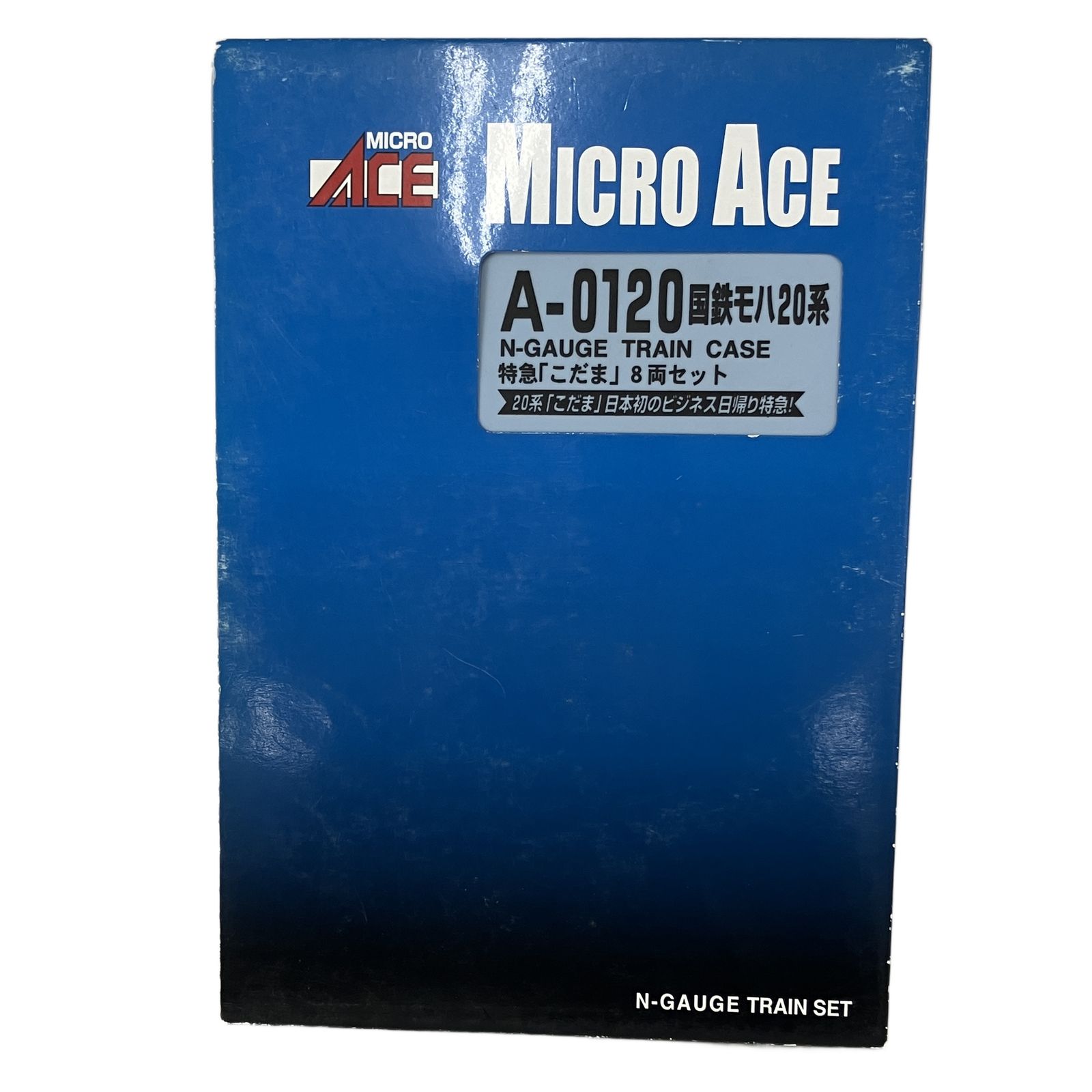 鉄道模型 国鉄モハ20系 特急こだま 永久保存版！！ 鉄道模型 国鉄モハ20系 特急こだま 永久保存版！！ 鉄道模型 国鉄モハ