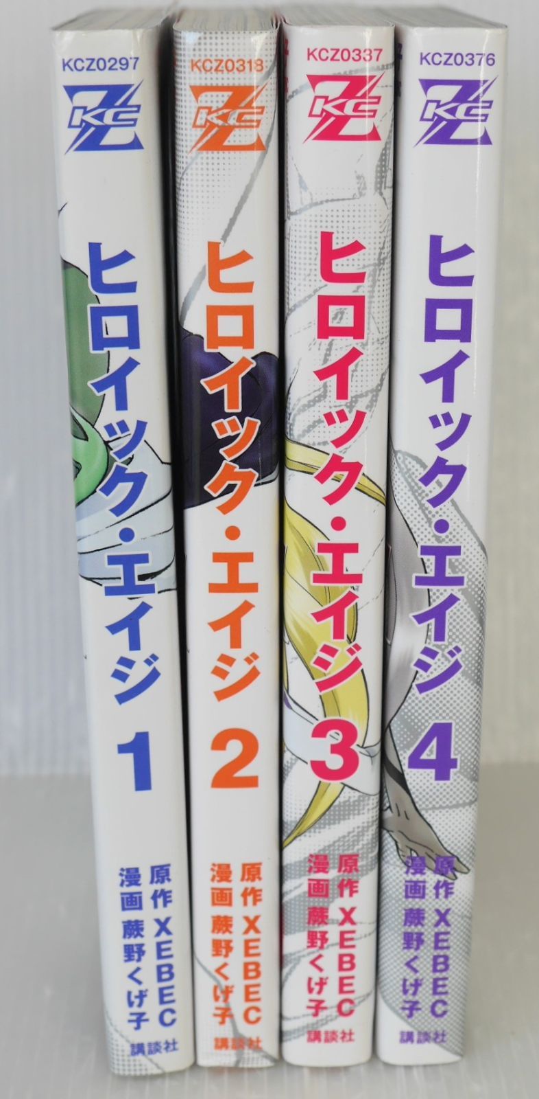 全巻初版 絶版 漫画 ヒロイック エイジ マガジンZコミックス 全4巻 - Heroic Age Manga vol.1-4 Complete Set by Kugeko Warabino