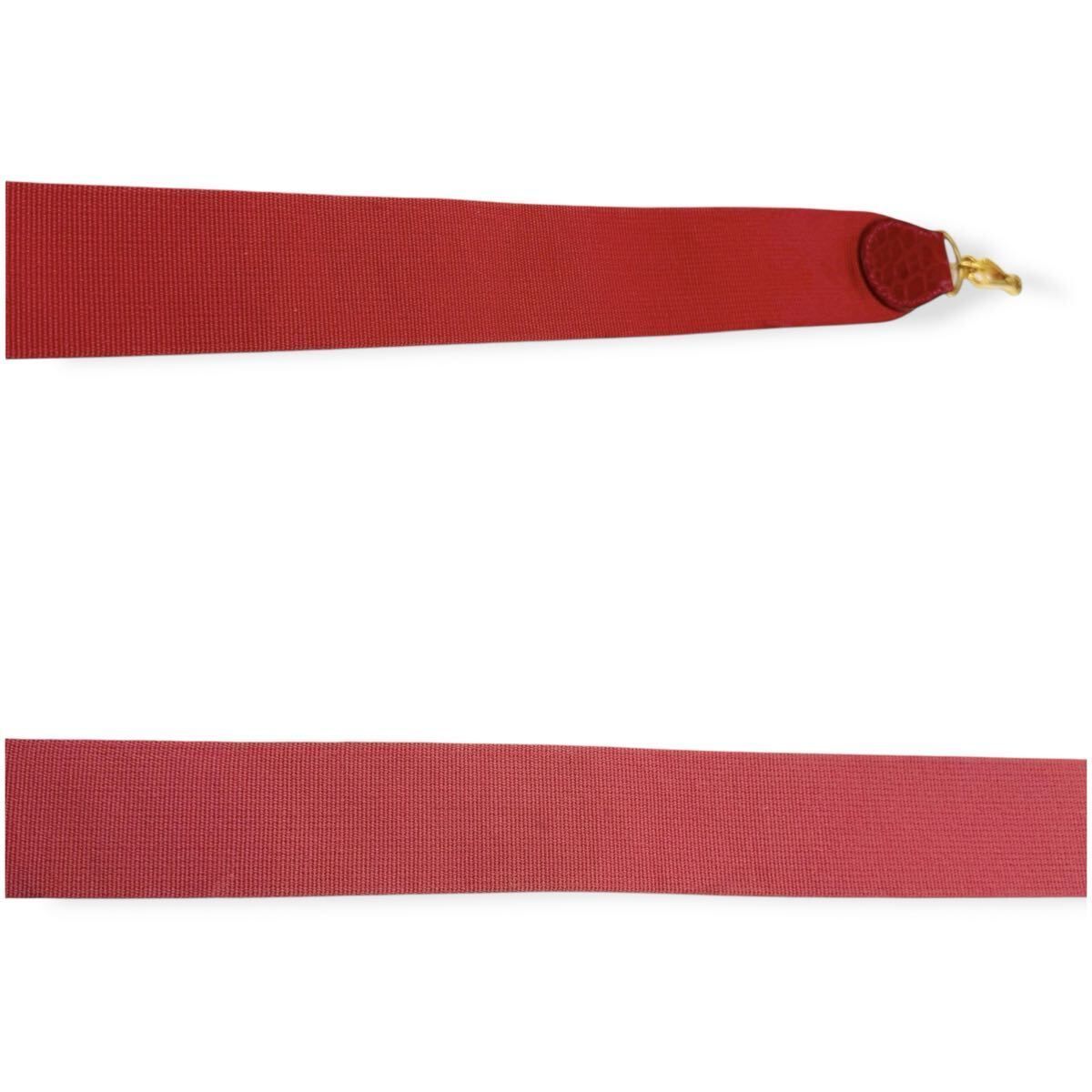 バンドリエール