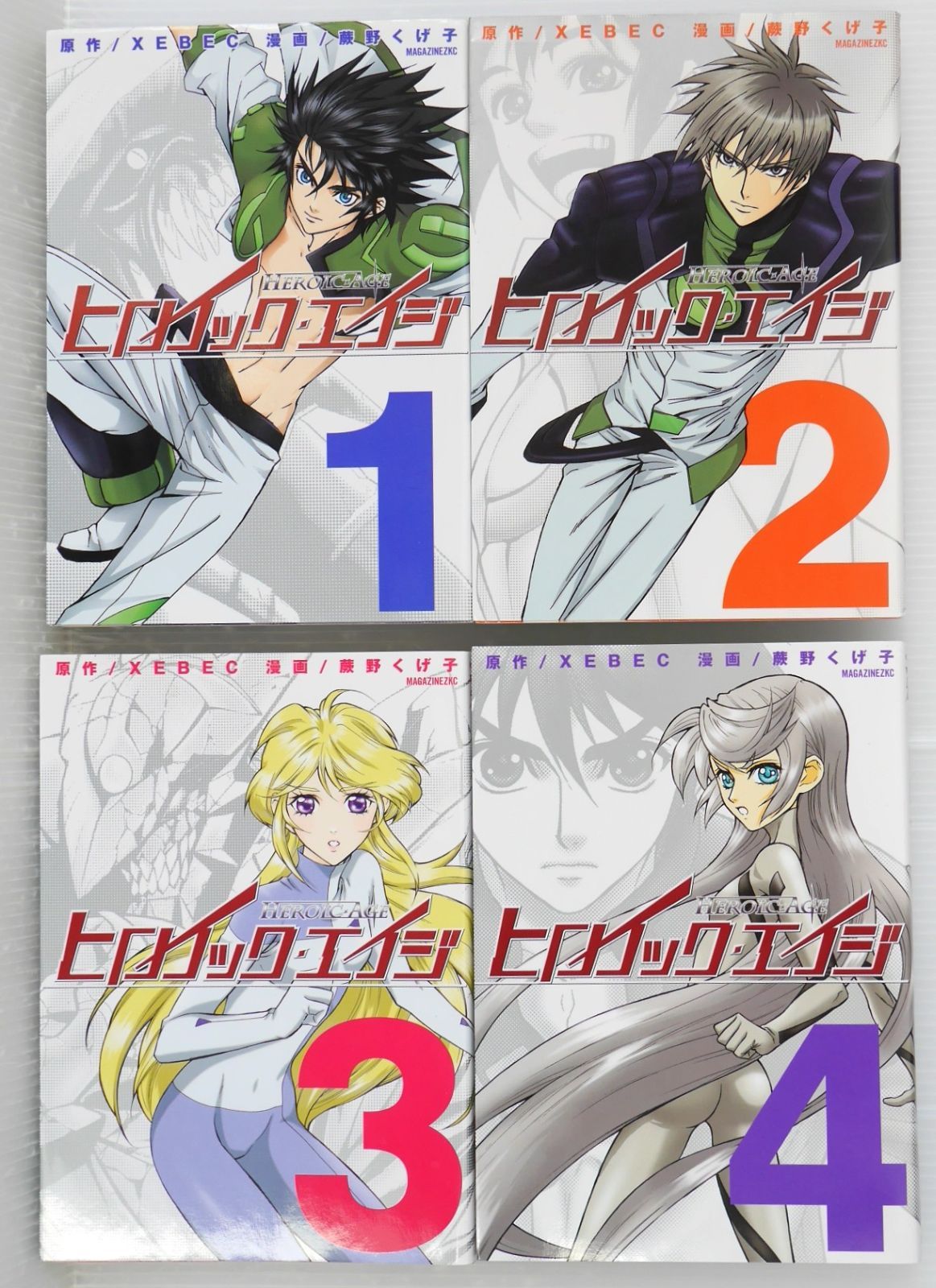 全巻初版 絶版 漫画 ヒロイック エイジ マガジンZコミックス 全4巻 - Heroic Age Manga vol.1-4 Complete Set by Kugeko Warabino