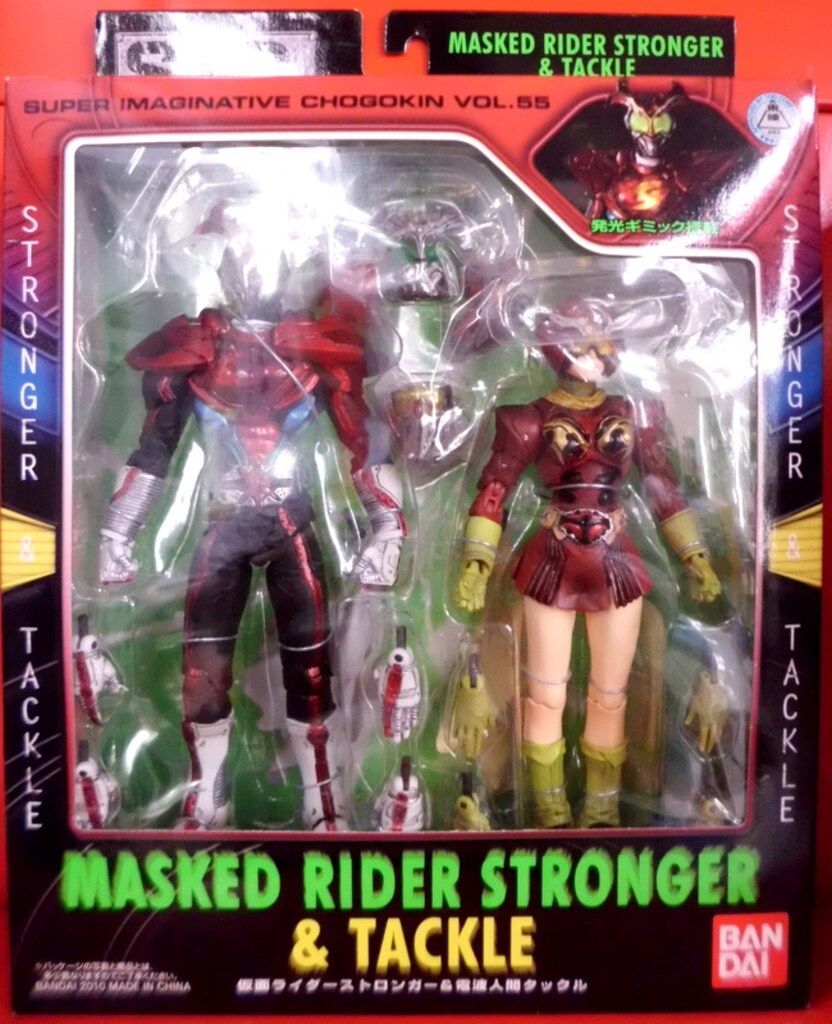バンダイ SIC 仮面ライダーストロンガー 仮面ライダーストロンガー-電波人間タックル MASKED RIDER STRONGER - TACKLE