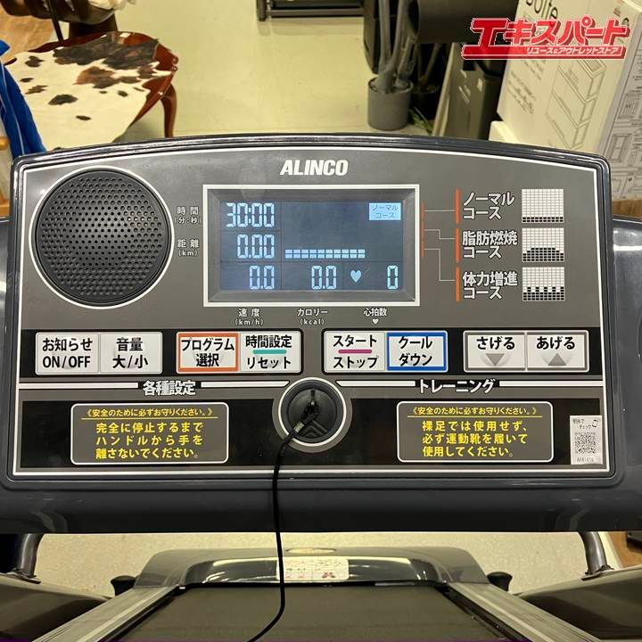 ランニングマシン ルームランナー