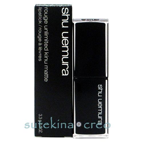 ｛特価・在庫処分｝【メール便対応】シュウ ウエムラ ルージュ アンリミテッド キヌマット キヌ ルージュ マット KM RD 171 3.3g