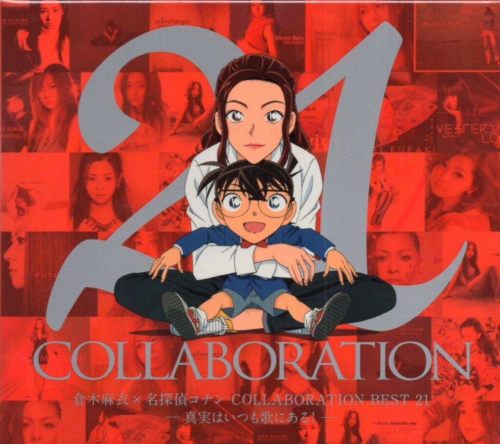 アニメCD 倉木麻衣 初回)倉木麻衣×名探偵コナン COLLABORATION BEST 21
