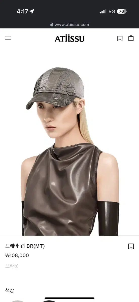 Tシャツ atiisu トレキャップ