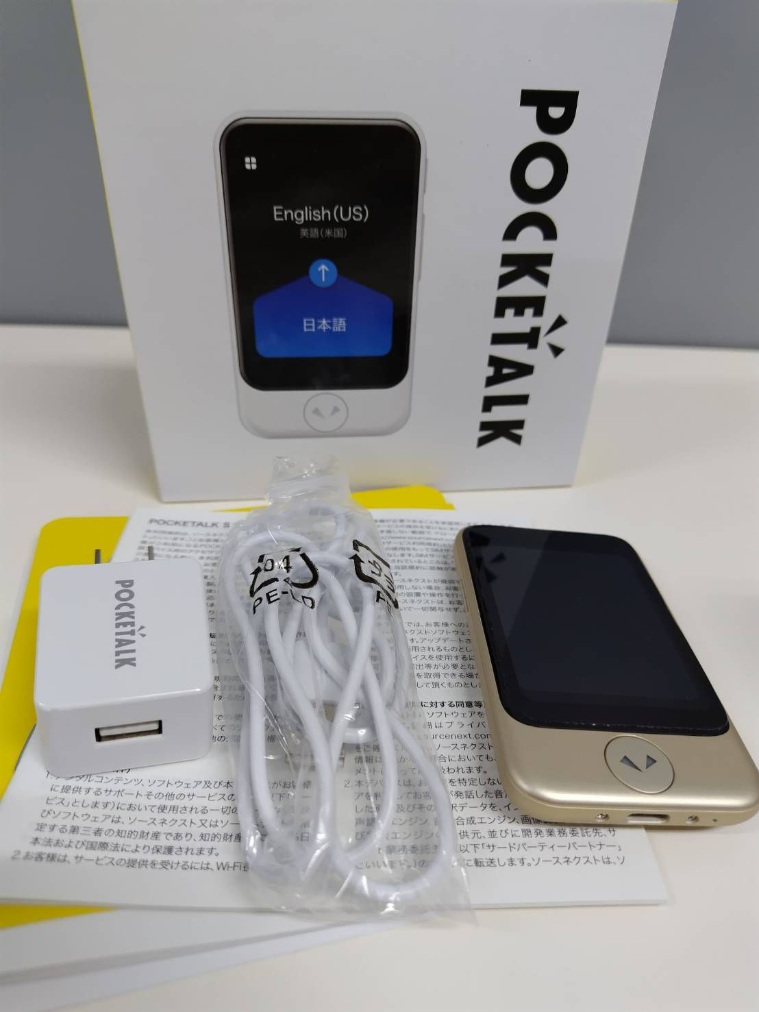 送料無料！！　中古品　POCKETALK （ポケトーク） S ジャンク】POCKETALK［S］/PTSGG/ポケトーク/ゴールド - メルカリ