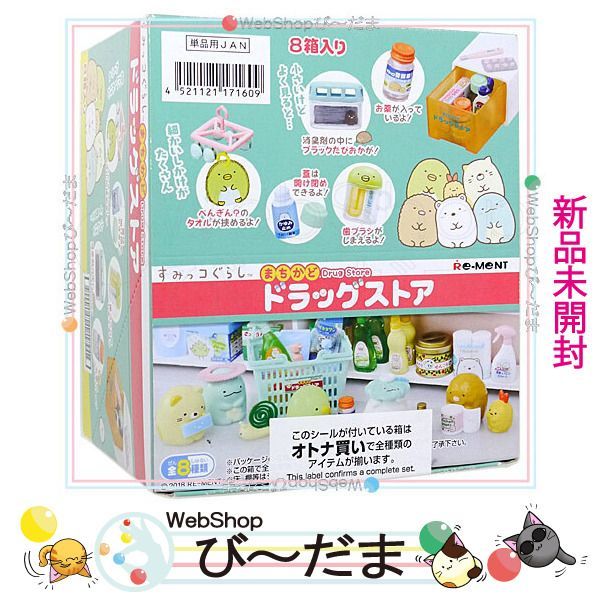 bn:15] 【未開封】 リーメント すみっコぐらし まちかどドラッグストア 