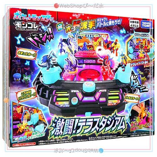bn 3 タカラトミー ポケットモンスター モンコレ 激闘! テラスタジアム Sa
