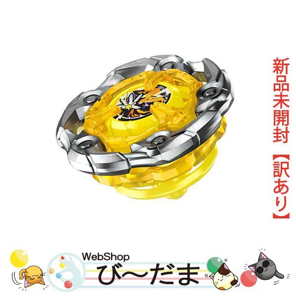 bn:17] 【未開封】【訳あり】 ベイブレードX UX-03 ブースター
