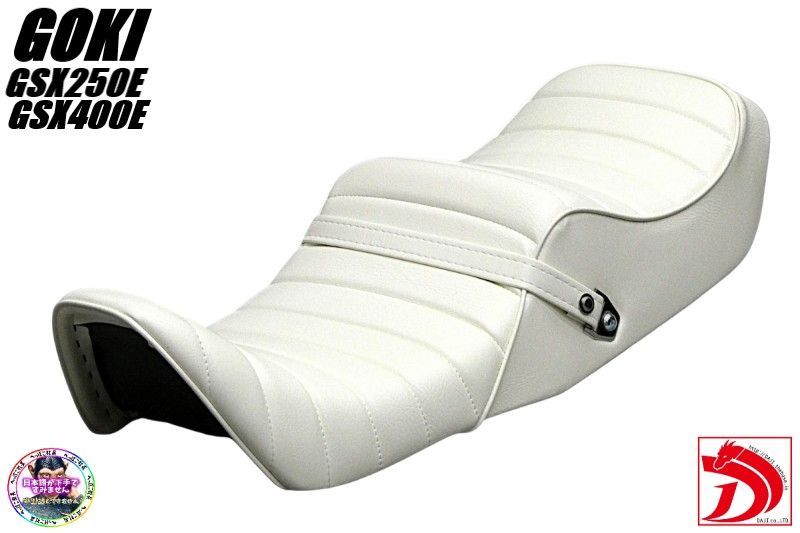 ゴキ 白皮 新ローダウン タックロールシート 完成品WHITEホワイトGSX 400 E白GSX 250 Eあんこ抜きGOKI段シート 刀 防水 へっぽこ社長