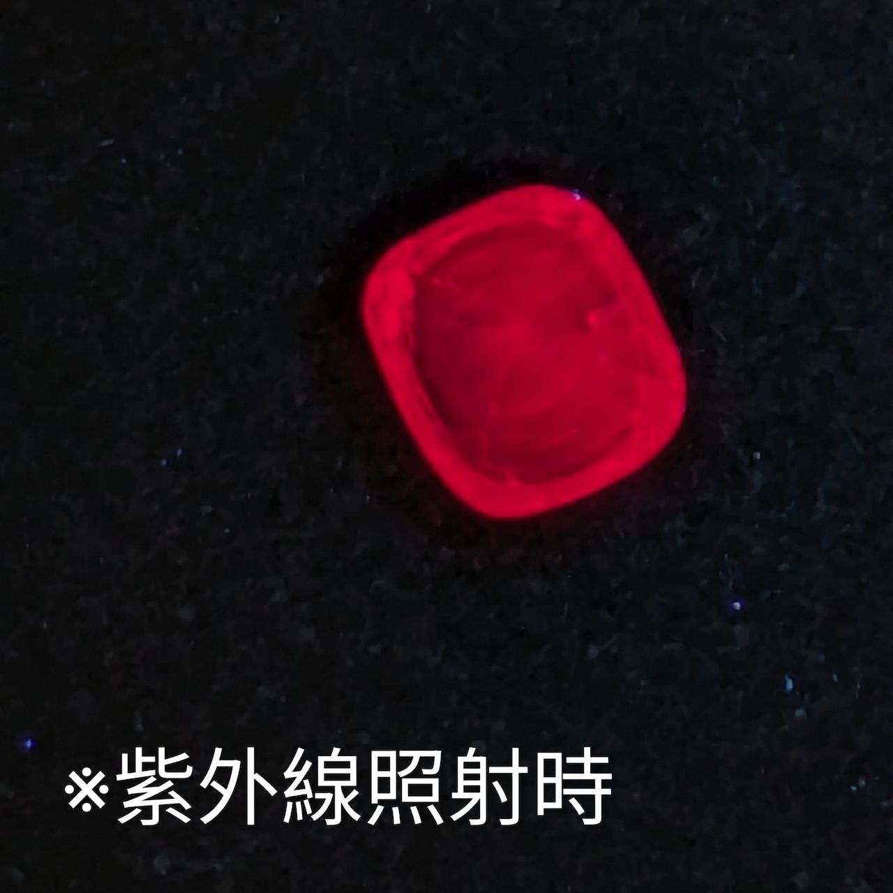 ミャンマー モゴック産