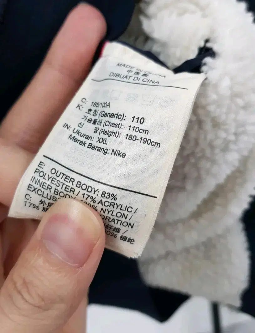 新品 ナイキ スウッシュ リバーシブル 羊毛ジャケット 3XL ナイキ NIKE ソロ スウッシュ リバーシブル ボア ジャケット 3XL