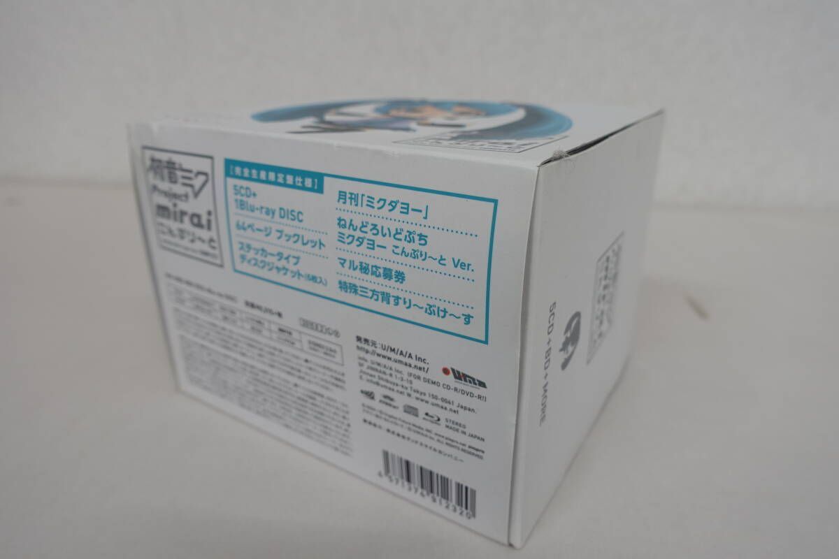 MO-00343 初音ミク Project mirai こんぷり～と 5CD+Blu-ray