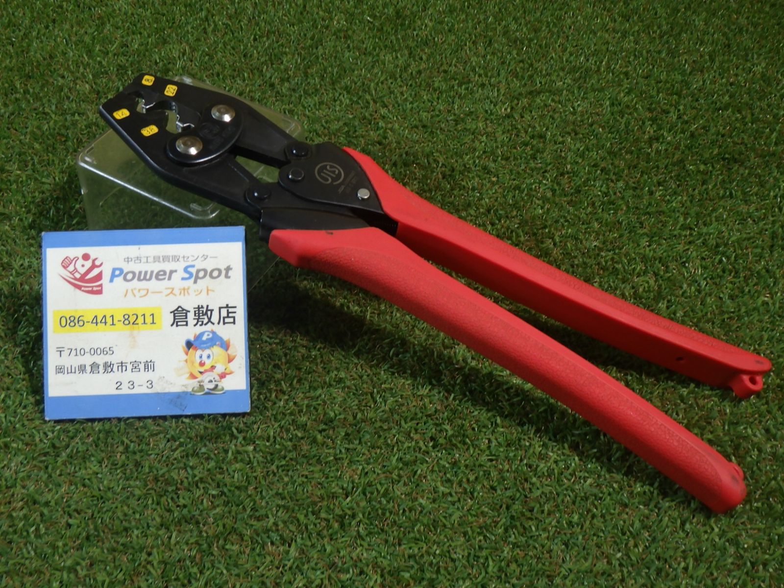 マーベル MARVEL 圧着工具 ハンドプレス 裸圧着端子 スリーブ用 MH-38 電線に強力に圧着 品