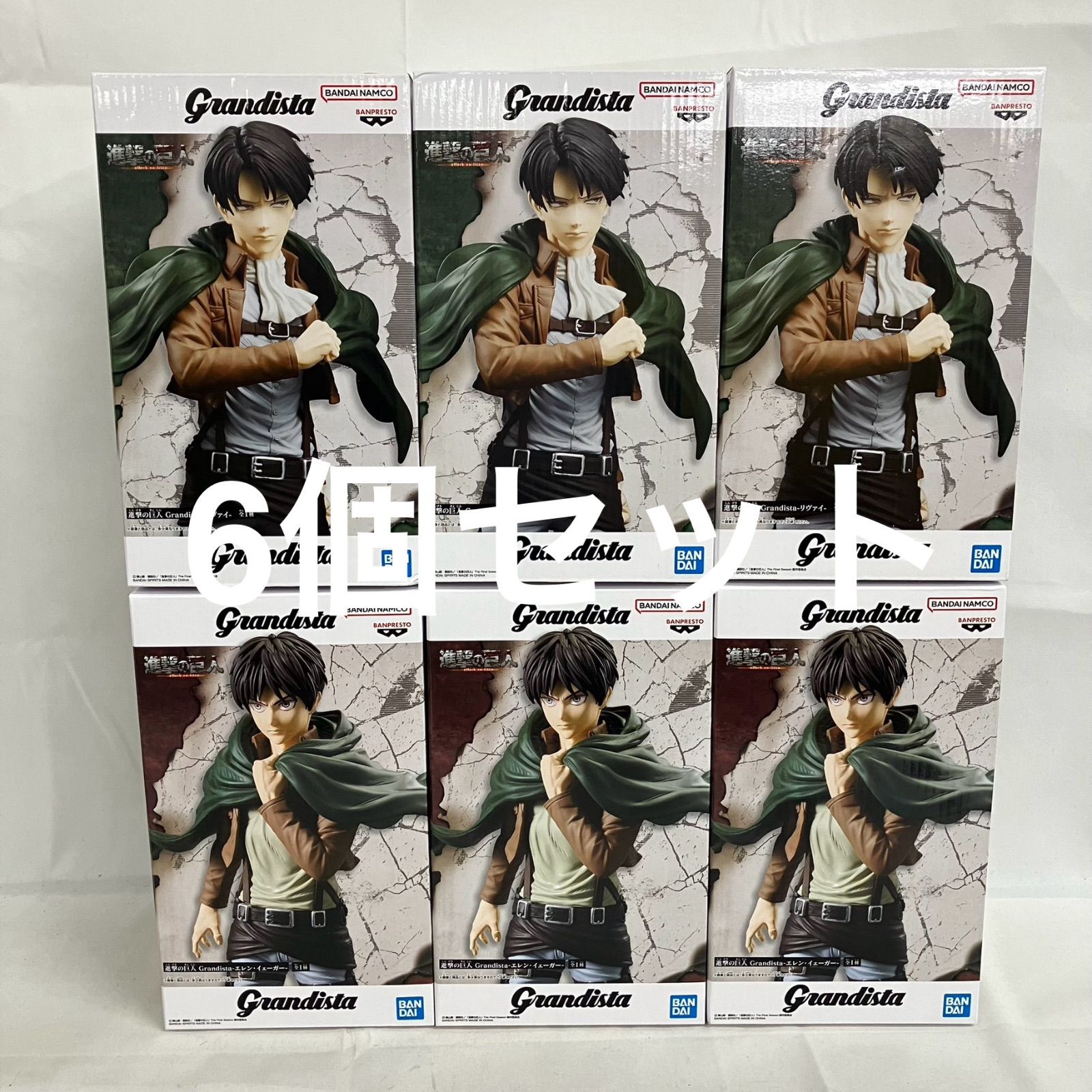 未開封 進撃の巨人 Grandista エレン リヴァイ フィギュア 6個セット 