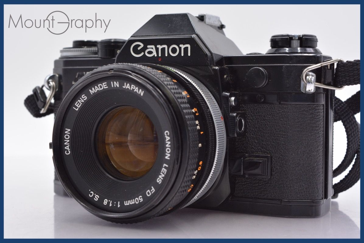 ☆実用美品☆ キヤノン Canon AE-1 + Canon FD 50mm F1.8 S.C. ☆完動