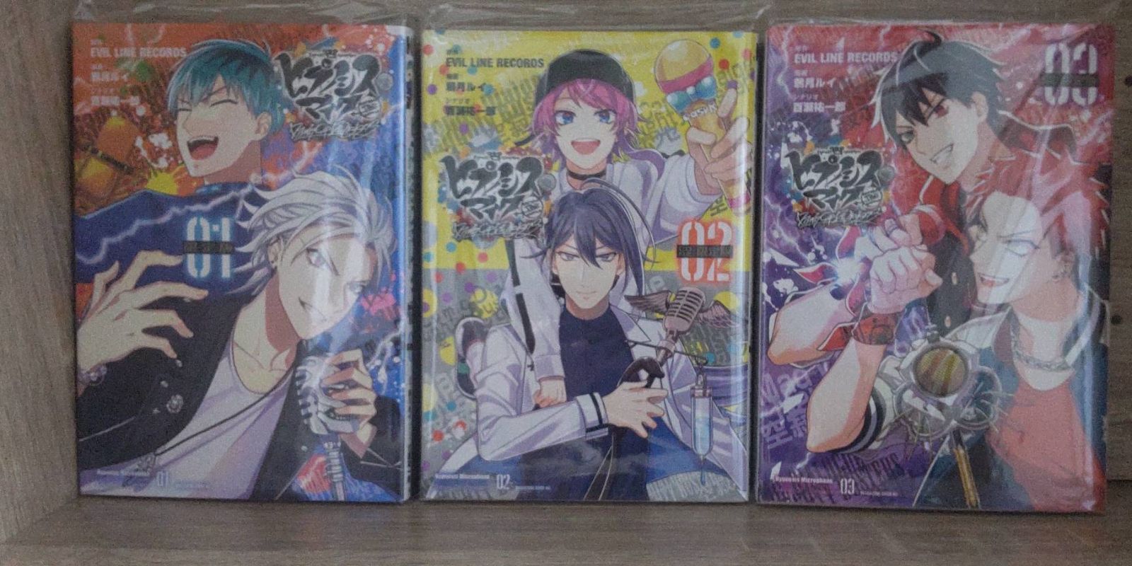CD付きヒプノシスマイク 限定版 全巻 ヒプマイ 【公式通販】