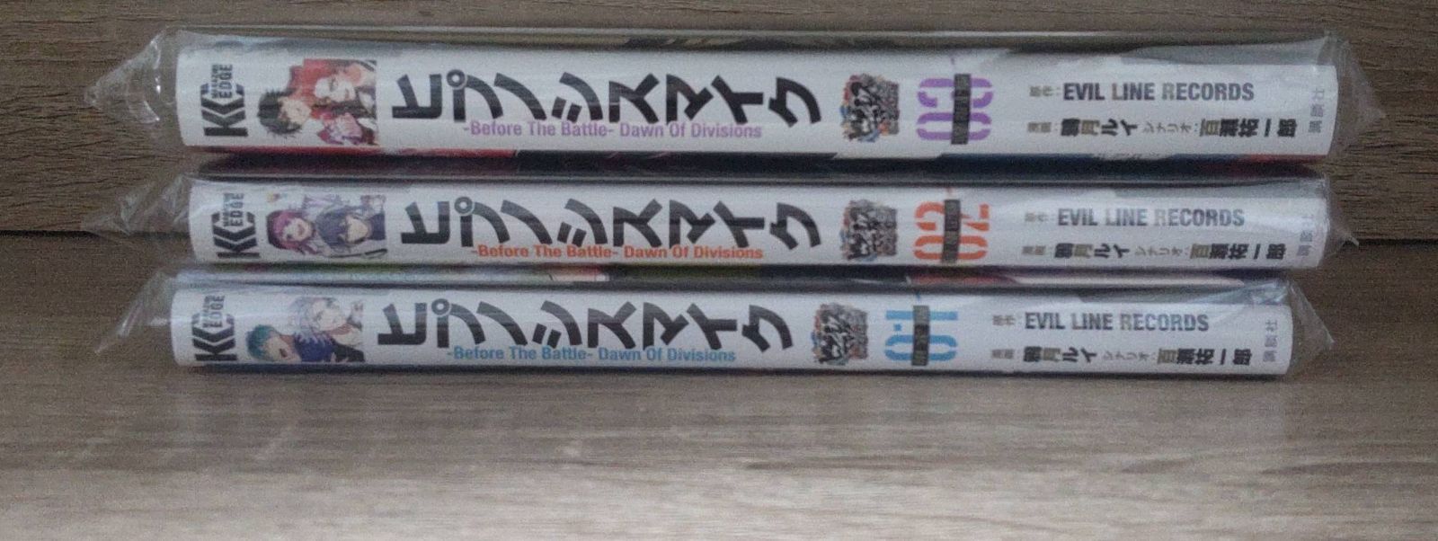 CD付きヒプノシスマイク 限定版 全巻 ヒプマイ 【公式通販】