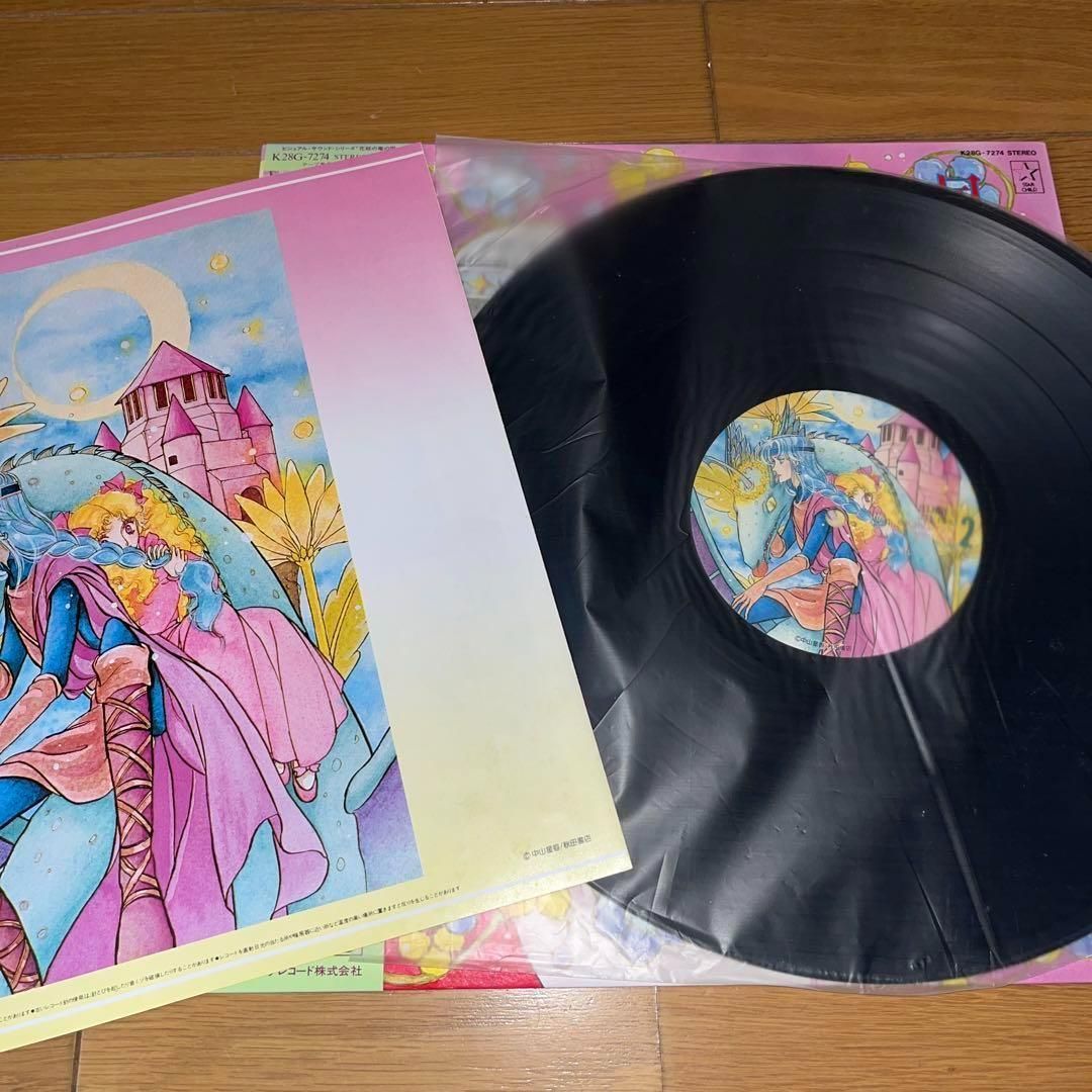 【初回特典・帯付】LPレコード　ビジュアル・サウンド・シリーズ 花冠の竜の国 初回特典・帯付】ビジュアル・サウンド・シリーズ 花冠の竜の国