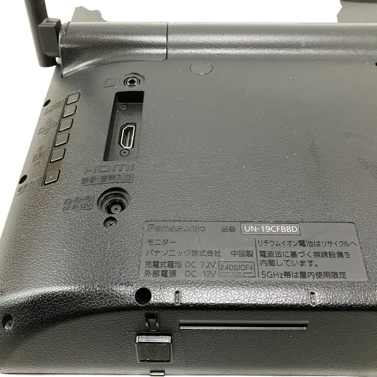 Panasonic UN-19CFB8D 液晶テレビ 本体 Panasonic UN-19CFB8D UN-FB8S ポータブル デジタルテレビ 液晶テレビ