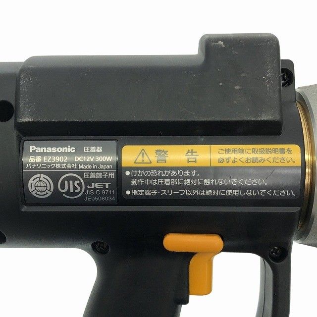  Panasonic パナソニック 12 V 充電式圧着機 EZ 3902 バッテリー 2.8 Ah 付き 充電器付き120019 空調設備 住宅設備