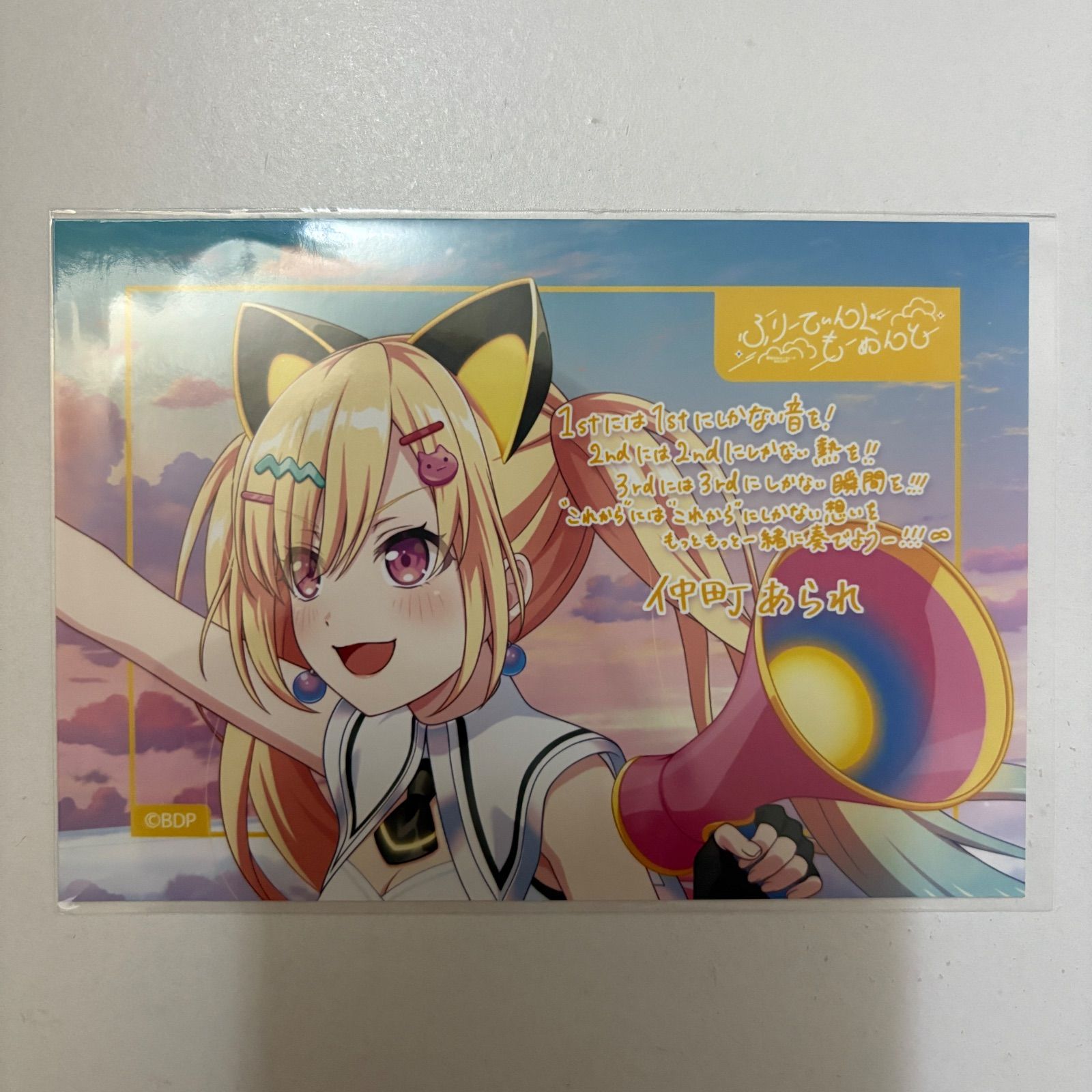 バンドリ 夢限大みゅーたいぷ ゆめみた 3rd LIVE ふりーてぃんぐ もー