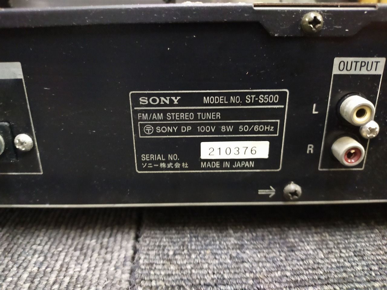 動作確認済】SONY ST-S500 FM/AM ステレオチューナー 純正アンテナ付