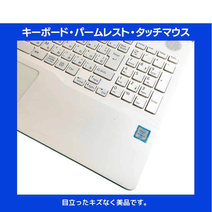 Core i7 HQ×8GB×新品SSD256GB✨】富士通 LIFEBOOK／プレミアムホワイト