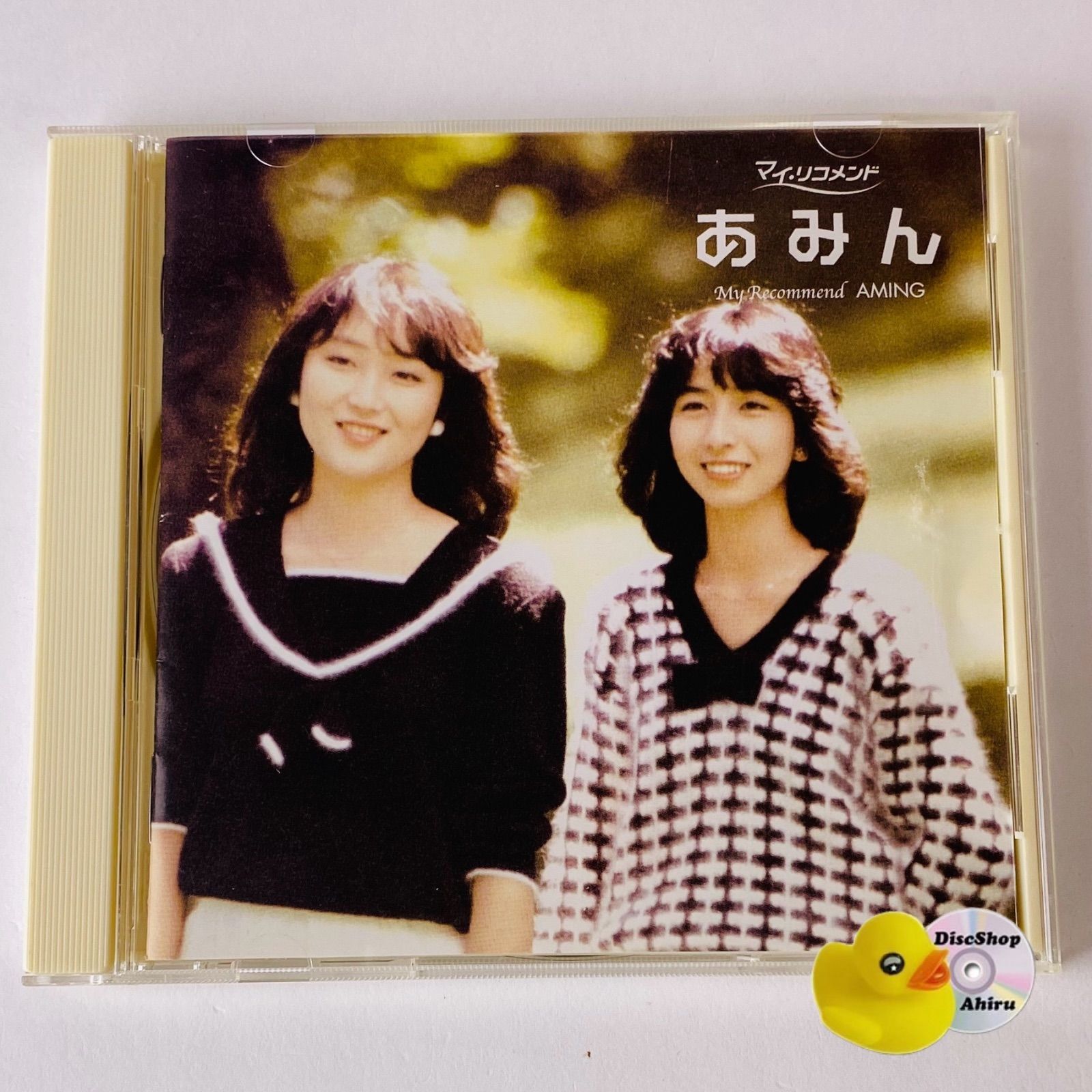 あみん / ポプコン・マイ・リコメンド あみん KICS2480 [N17]【CD
