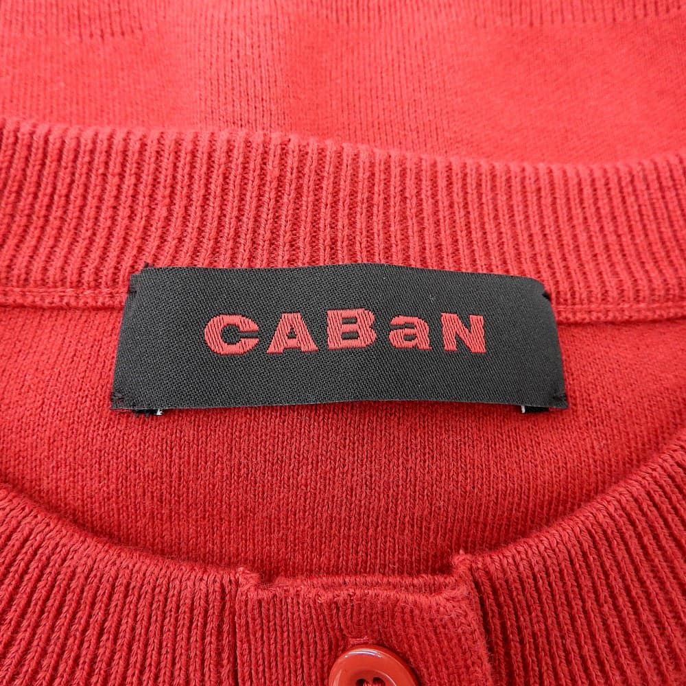 CABaN キャバン 美品 コットン カシミヤ クルーネックカーディガン