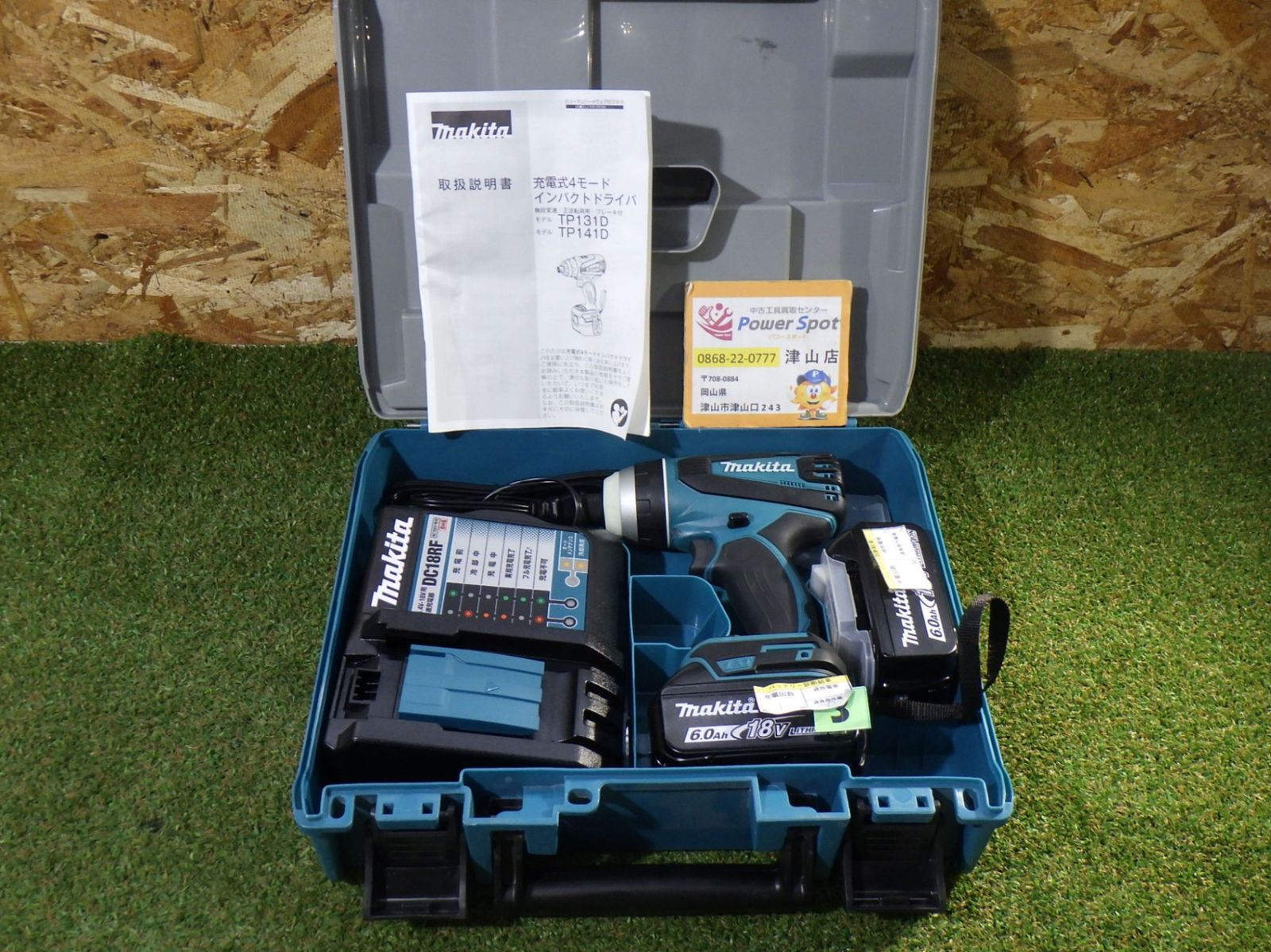 マキタ 充電式4モードインパクトドライバ 18 V 6 0 Ah 大工道具 建築内装 品 251220