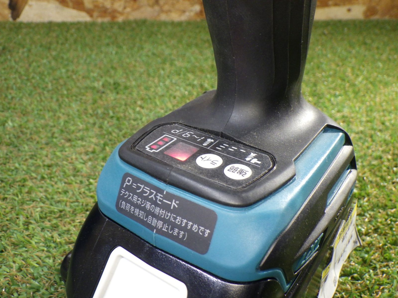 マキタ 充電式4モードインパクトドライバ