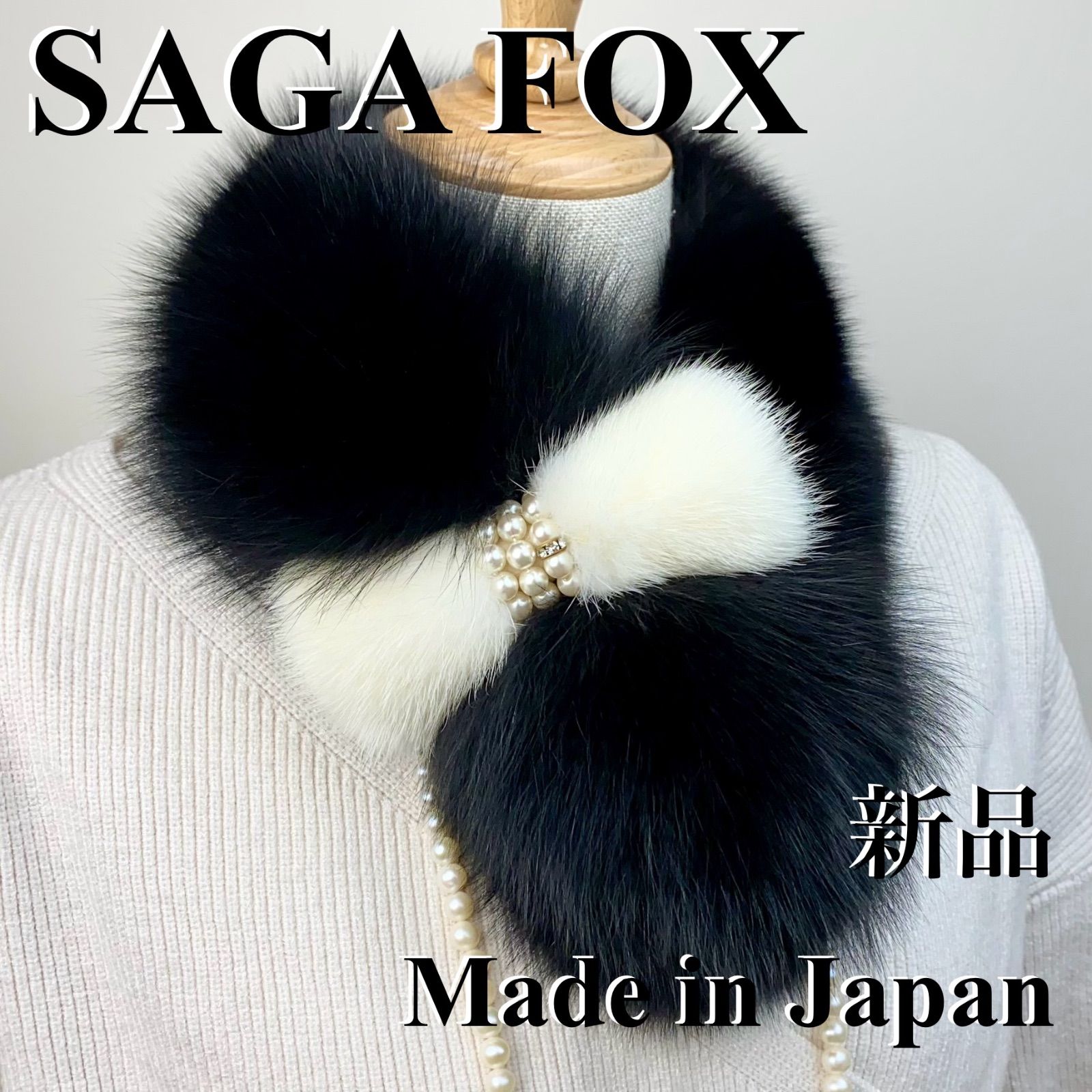 ‼︎サガフォックス リボンマフラー ブラック 72